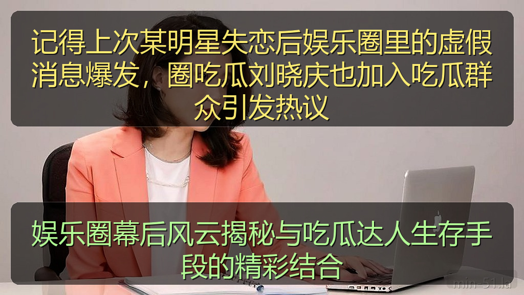 理性吃瓜人的头像